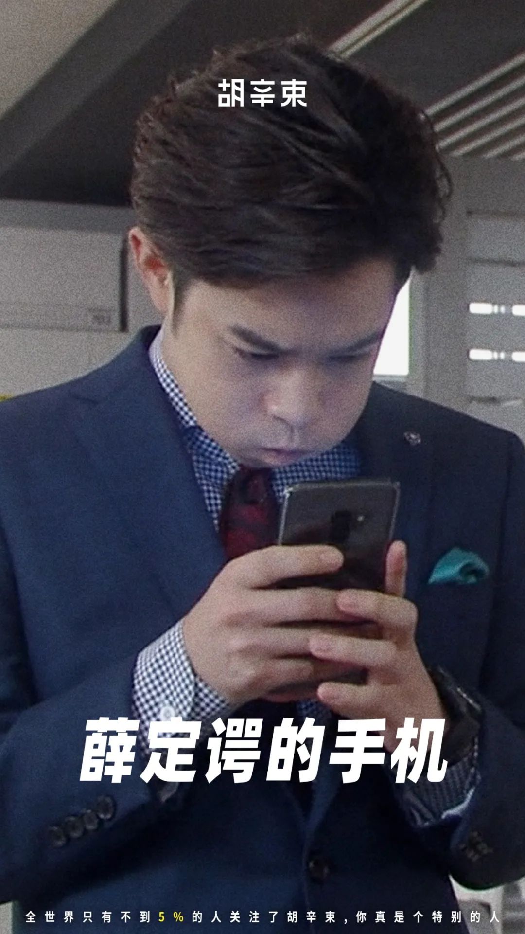 老公出轨把秘密一般藏在手机哪里,男子出轨却意外发现老婆的秘密