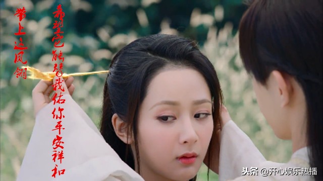 旭凤跟锦觅的最后一次见面,锦觅送旭凤礼物一瓣真身