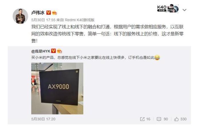 你经历过手机大卖场时代吗，它们今天在哪？