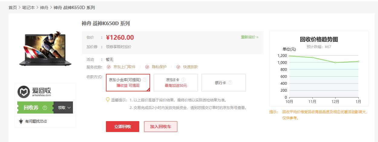 硬件工程师如何选电脑,适合硬件工程师的电脑