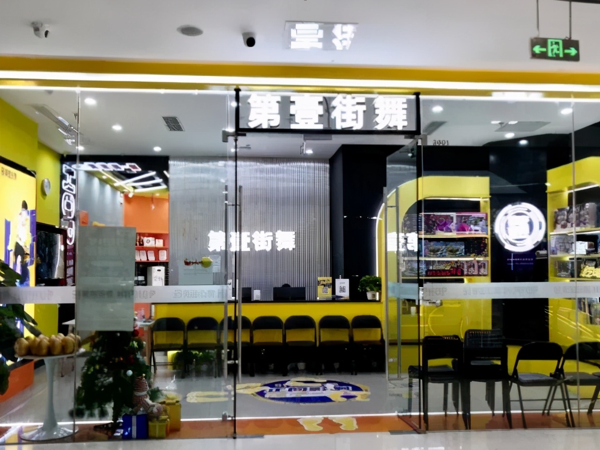 成都青羊万达教育培训机构,青羊区青羊万达