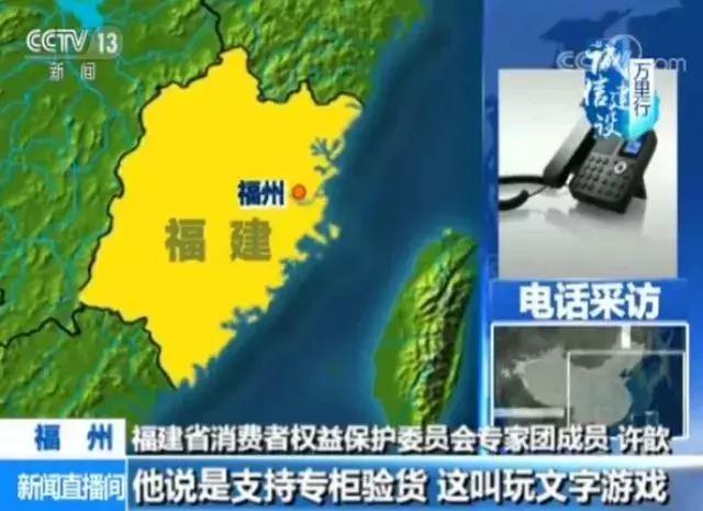 拼多多支持专柜验货套路,为什么都说支持专柜验货