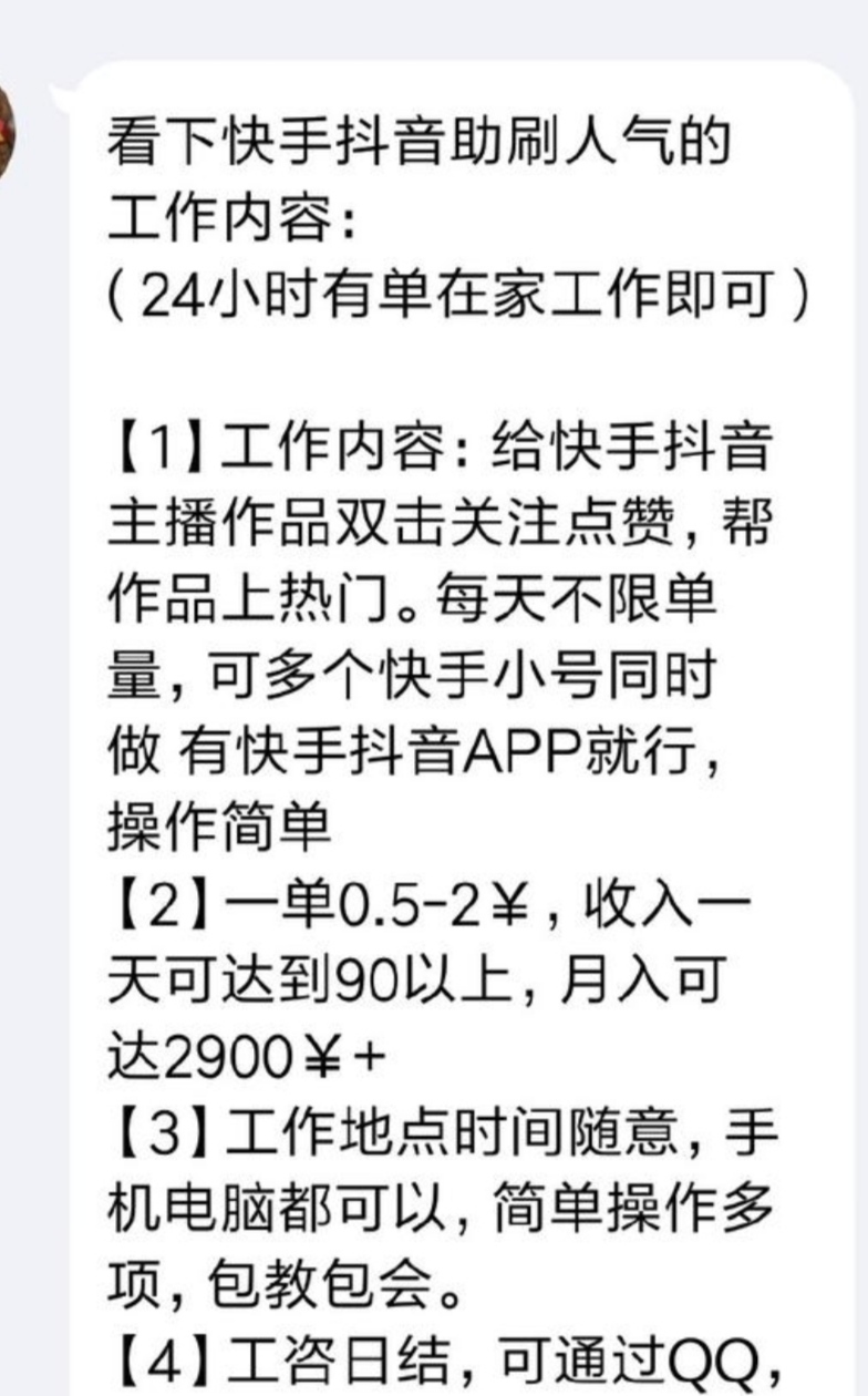 终于过上了玩手机就能赚钱的日子,躺着玩手机就能赚钱你也来试试吧