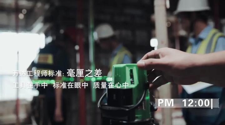 看了万达这段视频,不少人开始关心房价之外的东西