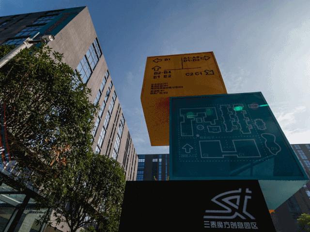 金牛区最高建筑,金牛区十佳小区