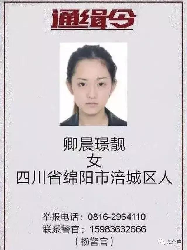 美国的奶头战略有多可怕!郭美美出狱就晒百万卡地亚,最美酒托出狱也想当网红