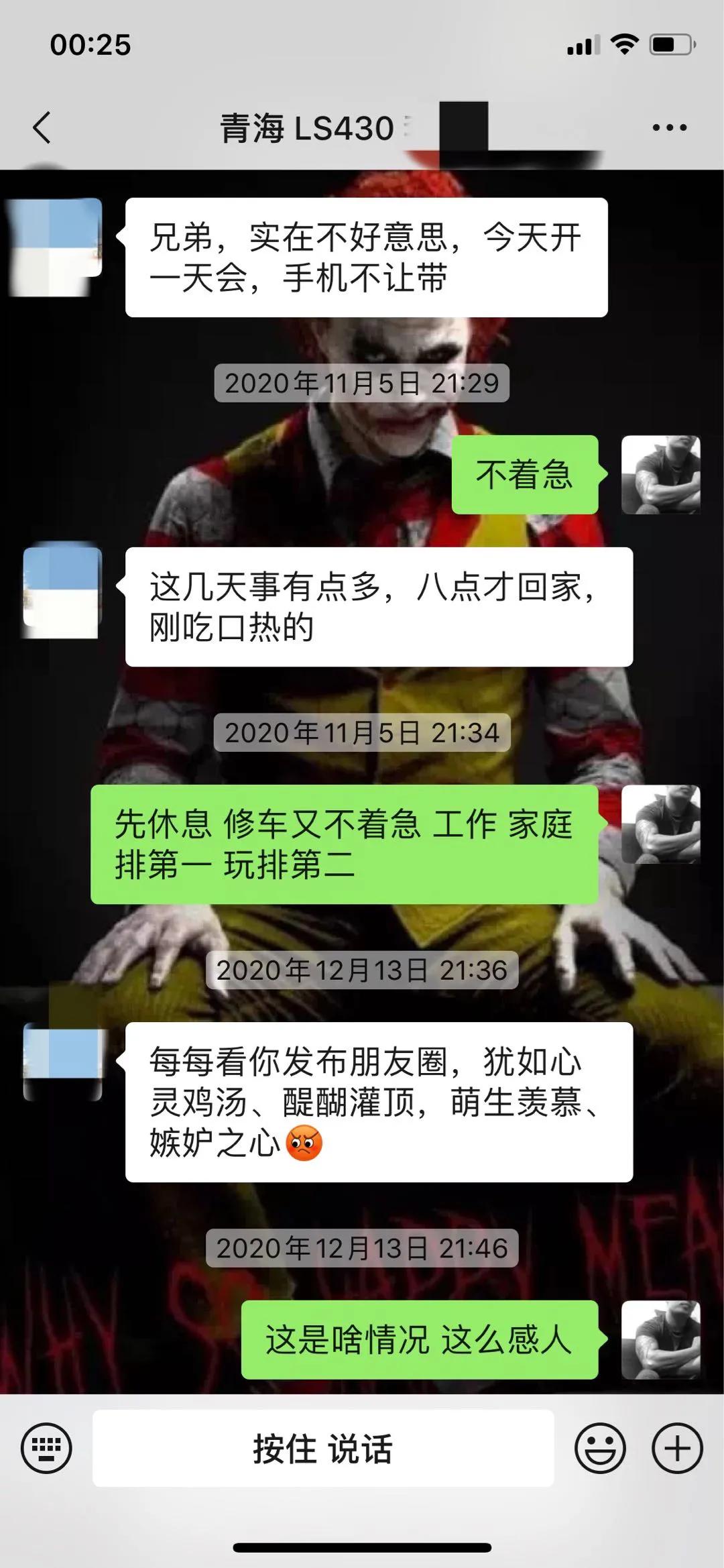 老车翻新：翻新05年残破的雷克萨斯LS430，百万老车，满血复活