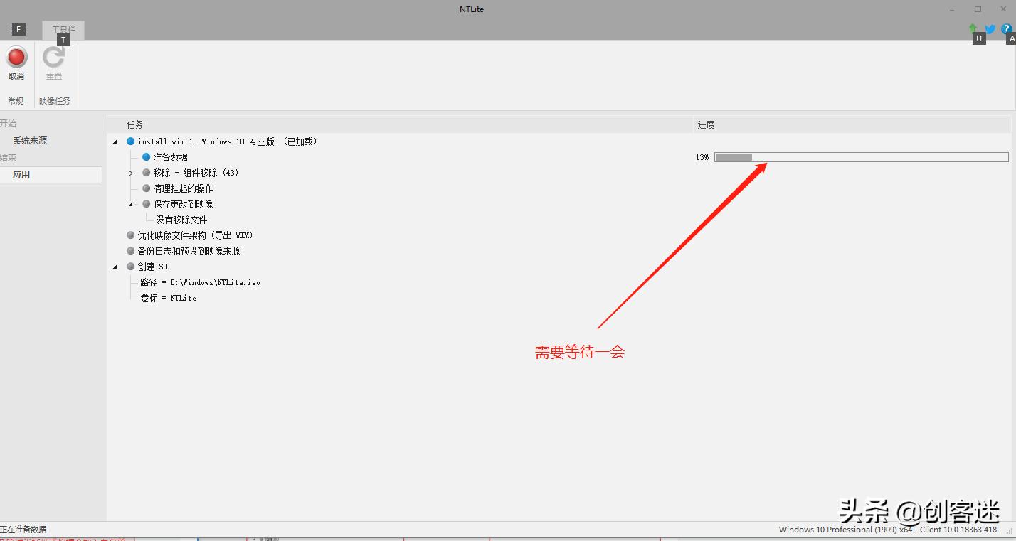 怎么自己制作个精简版win10,打造自己的win11精简系统超详细