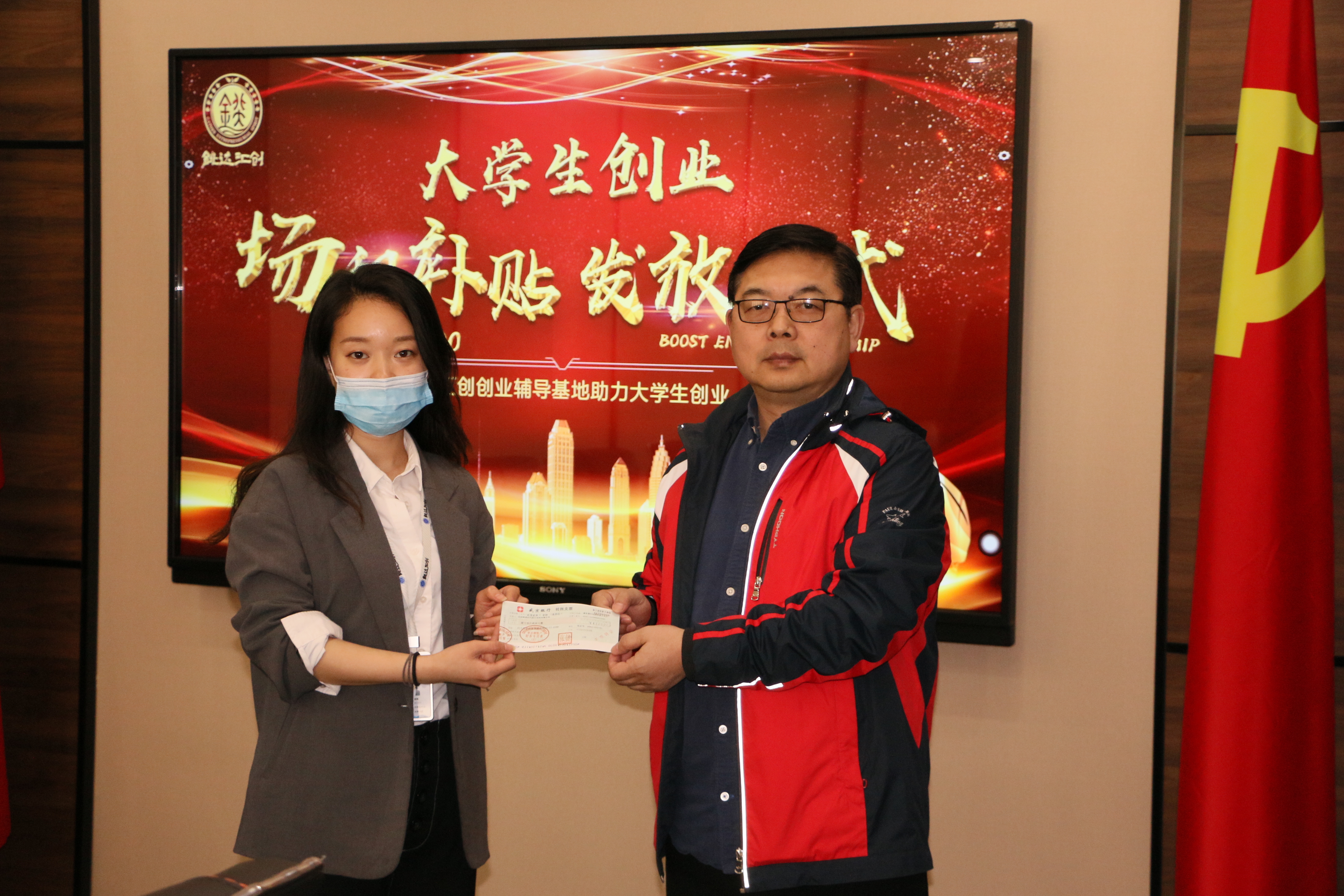 沈阳鉳达汇创服务大学生创业发放场租政策补贴4万余元