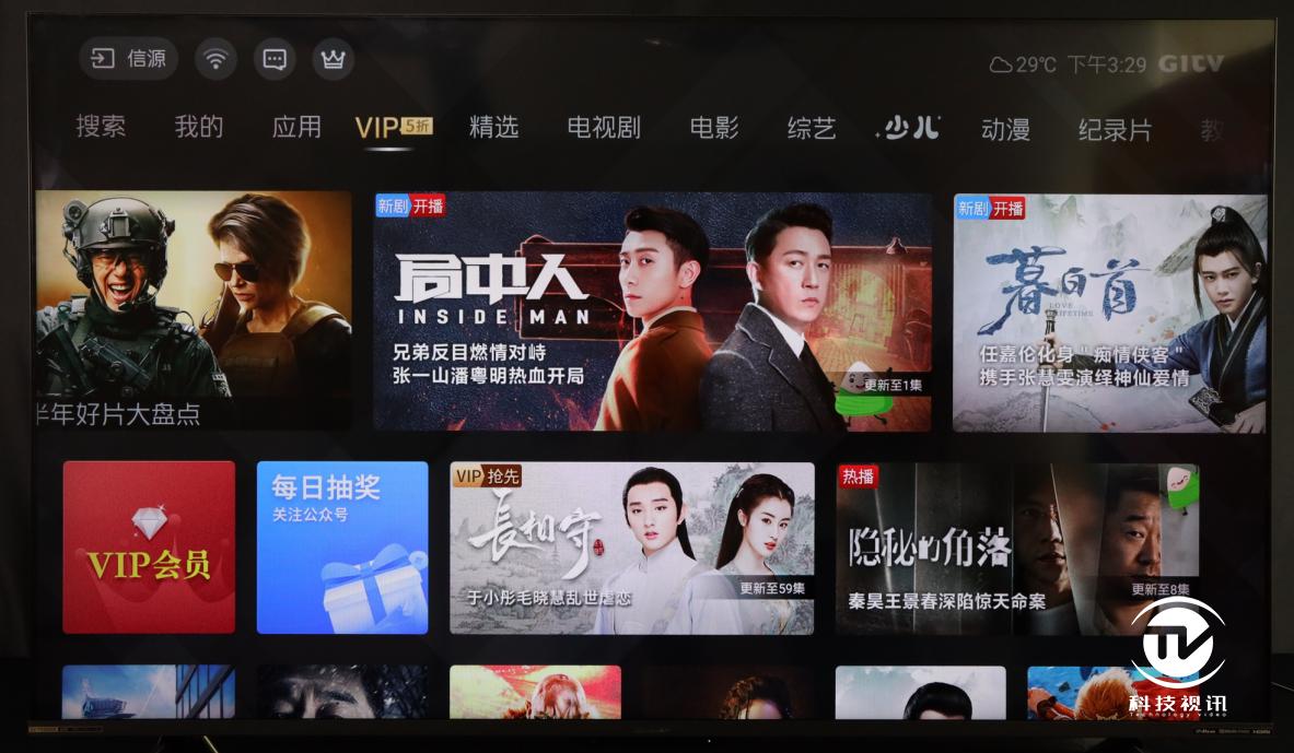 夏普70寸全面屏价格,夏普原装70寸屏多少钱