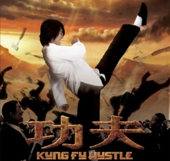 孤独王者什么段位,孤独的周星驰