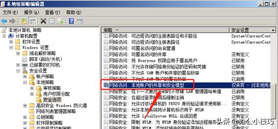 供享打印机无法预览打印,企业版打印机无法共享