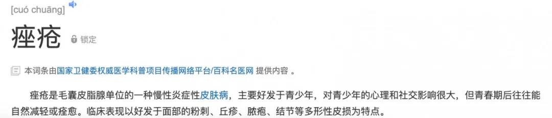 痘痘肌护理视频,痘痘肌必看如何护理痘肌