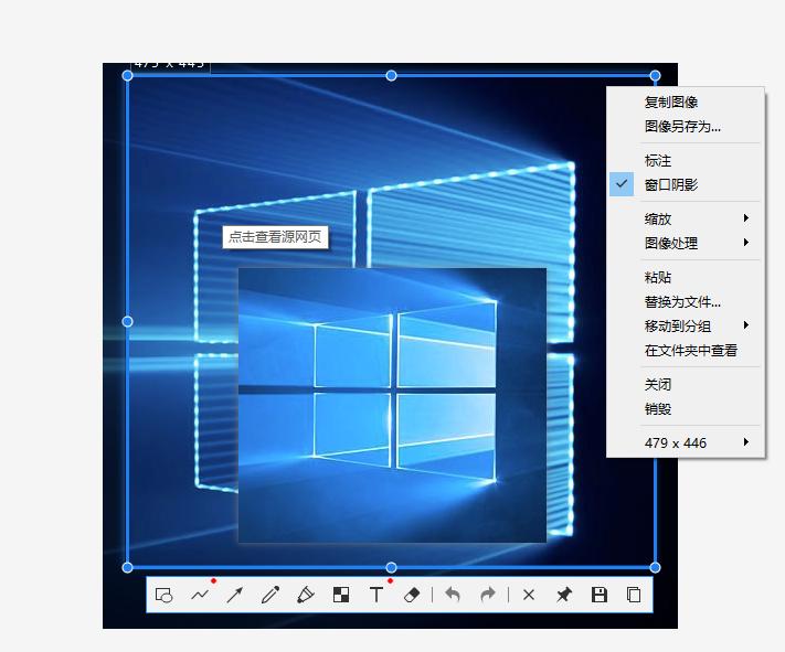 截图拼接软件推荐,截图编辑软件哪个好