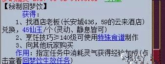 梦幻西游老区5开从零开始练号,梦幻西游老区五开成本