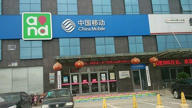 中国移动10年以上老用户新政策,中国移动老用户最新政策