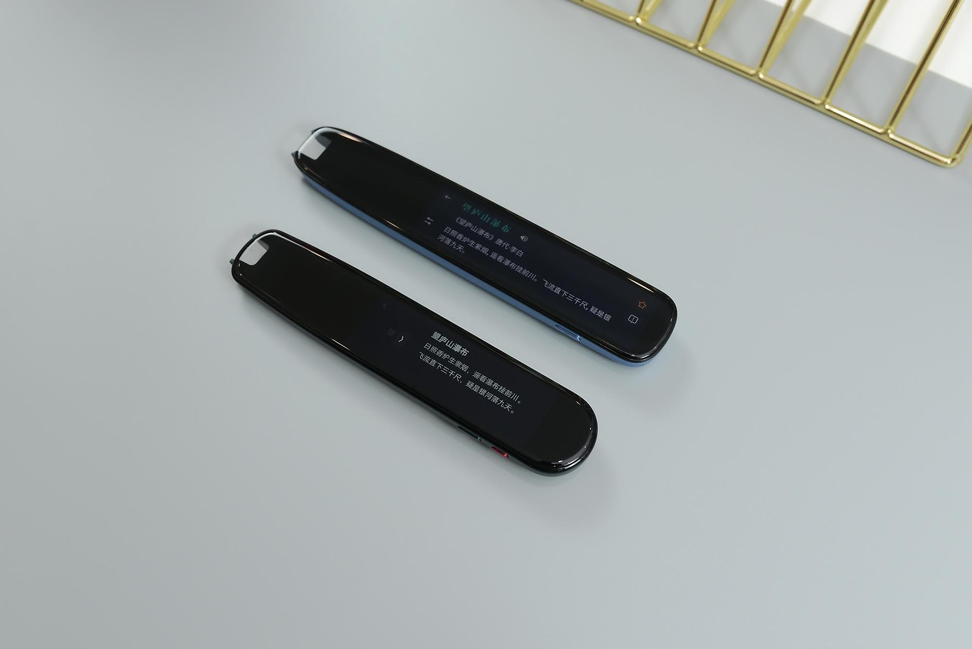 词典笔哪个口碑最好,词典笔测评科大讯飞有道阿尔法