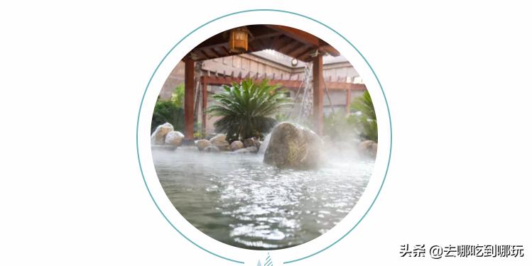 99.9抢融汇温泉全天畅玩票,上海汗蒸温泉自助推荐