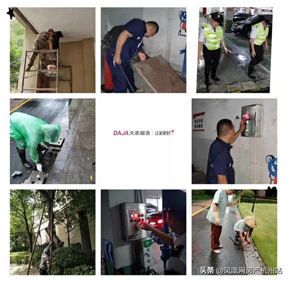 烟花过境宁波,烟花过境淮北