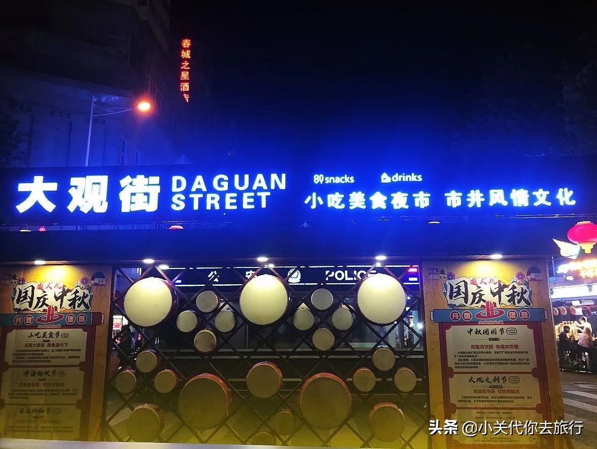 曾经昆明大观商业城,2024年昆明大观商业城