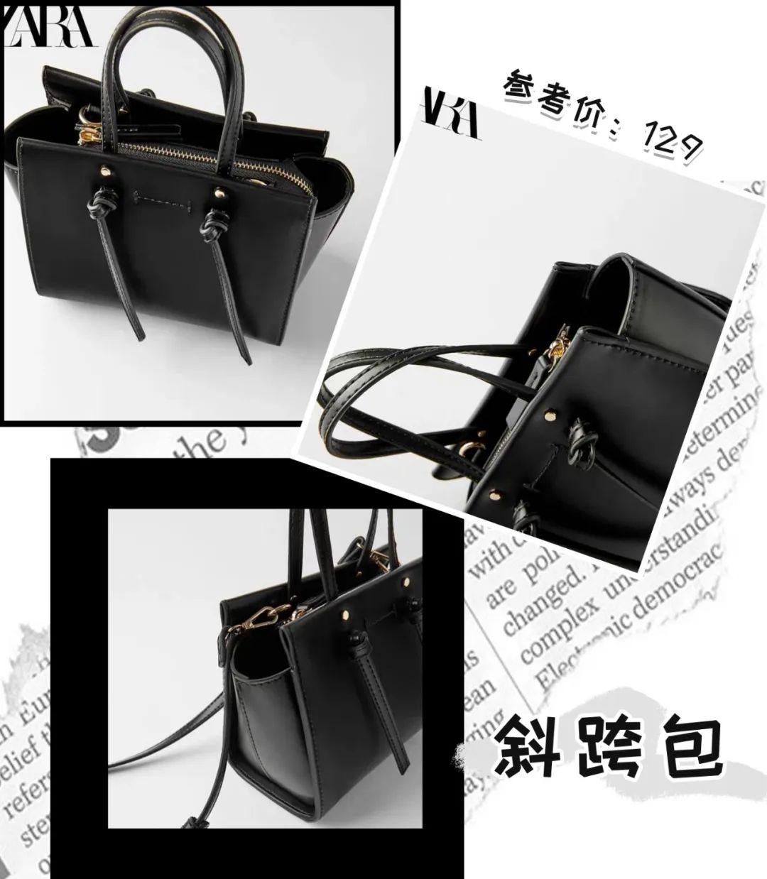 乔欣同款大牌包包,乔欣机场同款包包两个斜挎