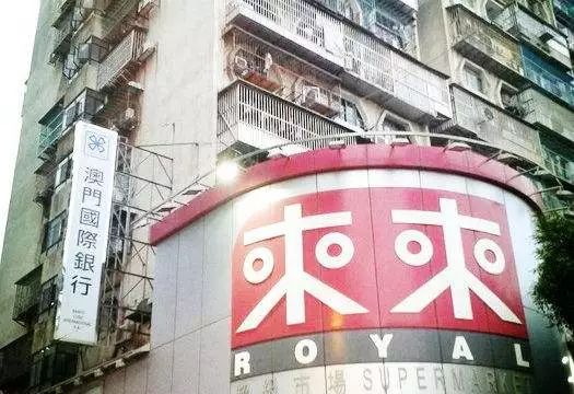 澳门购物必买清单大全,澳门购物攻略买表