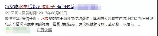 莫名拉肚子吃什么药,莫名其妙拉肚子又很容易上火