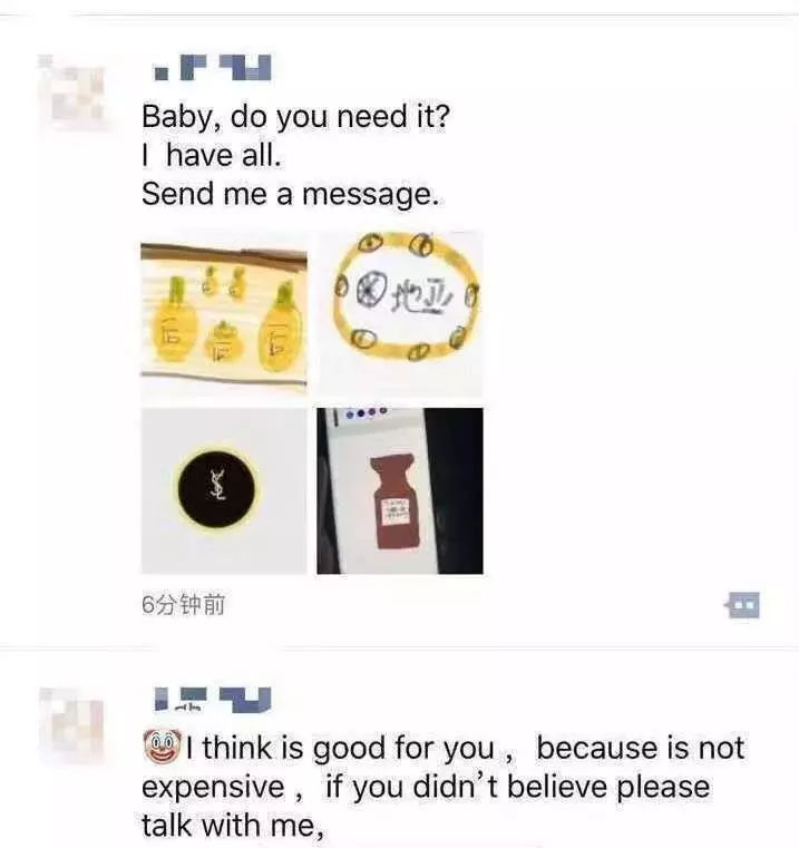 我快被这群代购的朋友圈笑死了哈哈哈哈哈哈哈！