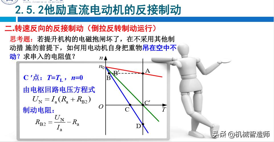 他励直流电动机的启动步骤,他励直流电动机的启动方式有几种