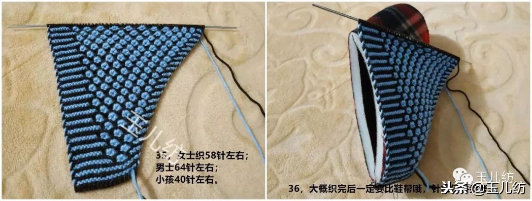 玉儿纺棉拖鞋太阳花编织教程,玉儿纺太阳花棉拖鞋编织教程新款