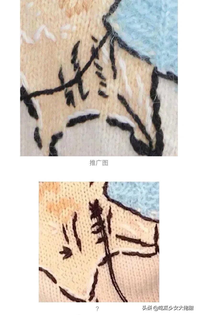 鞠婧祎被怀疑穿山寨衣服,鞠婧祎被曝穿山寨货