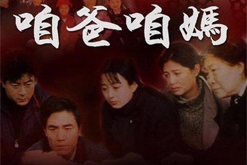 说说那些年“撞车”与“跟风”的电影与电视剧