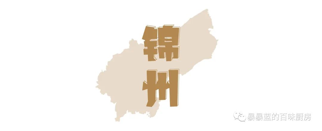 自制力差的省外人就别看了,辽宁人怕你们受不了......