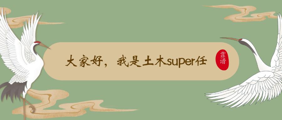 施工单位适合女生的岗位,施工单位上班的女孩子