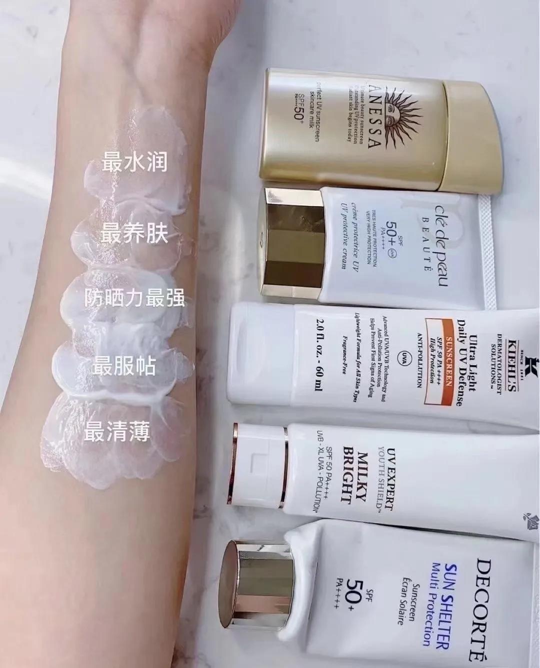 兰蔻小白管防晒味道像老冰棍,兰蔻小白管空气防晒