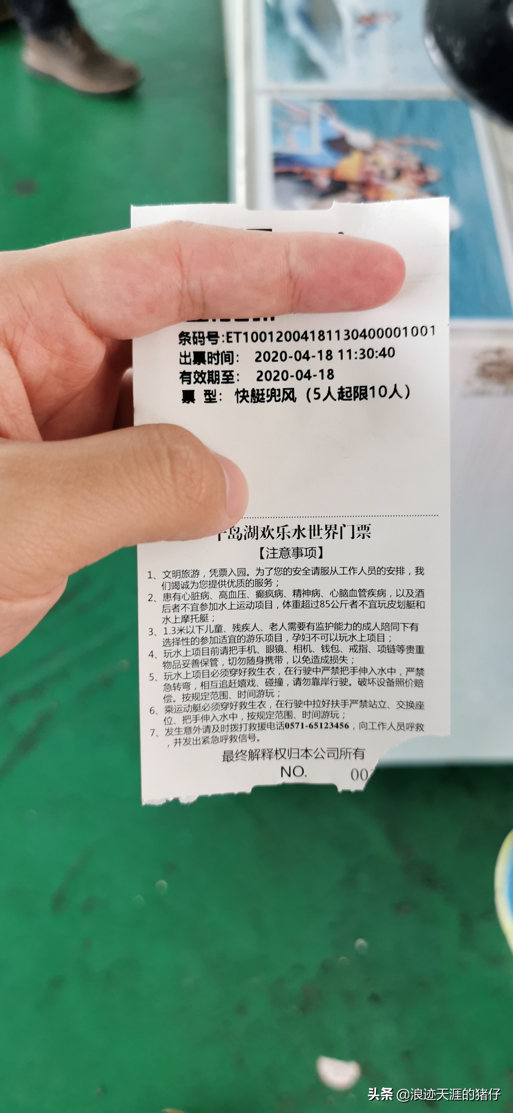 千岛湖疫情政策,千岛湖景区半价优惠