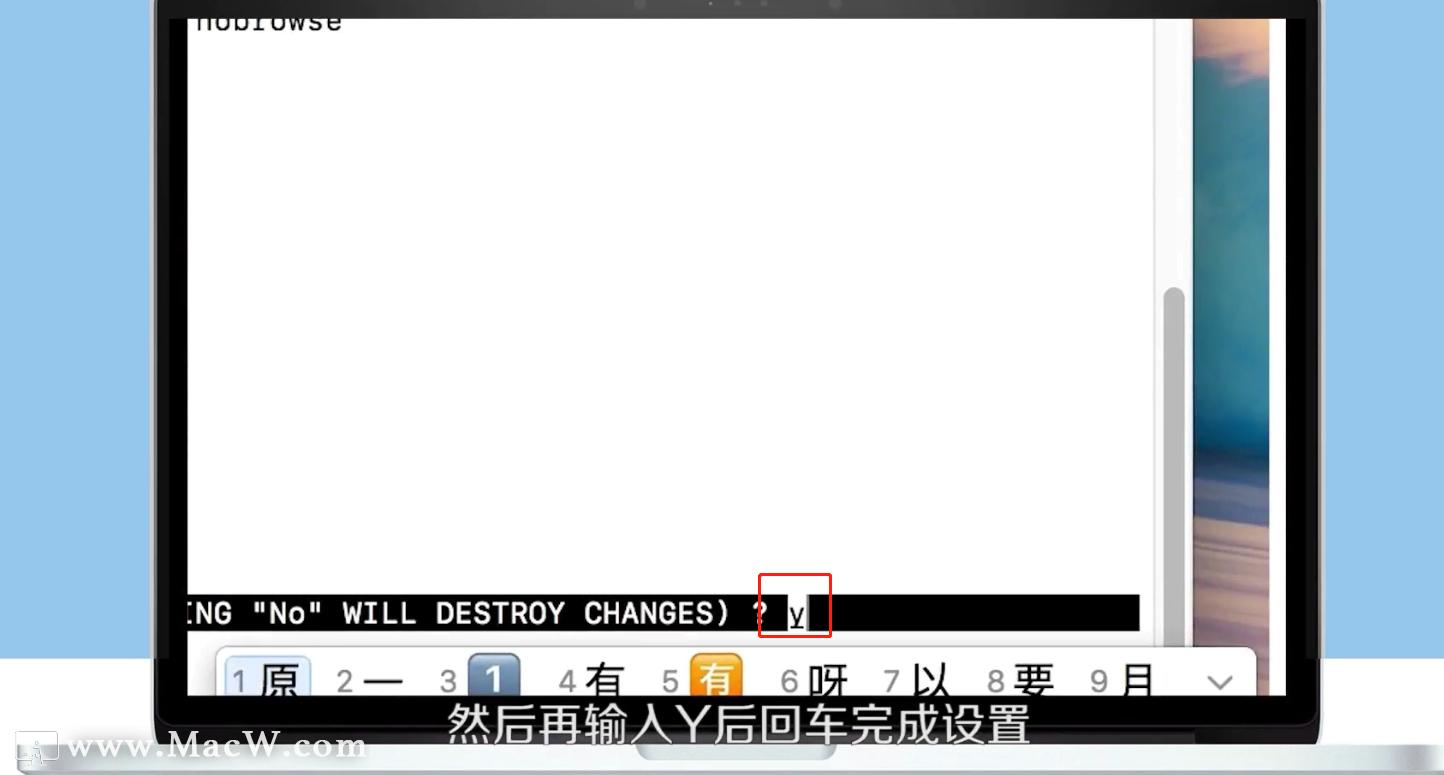 如何在macOS打开NTFS读写功能
