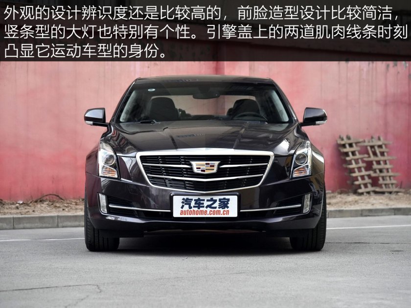 年轻人的大玩具凯迪拉克ATS-L