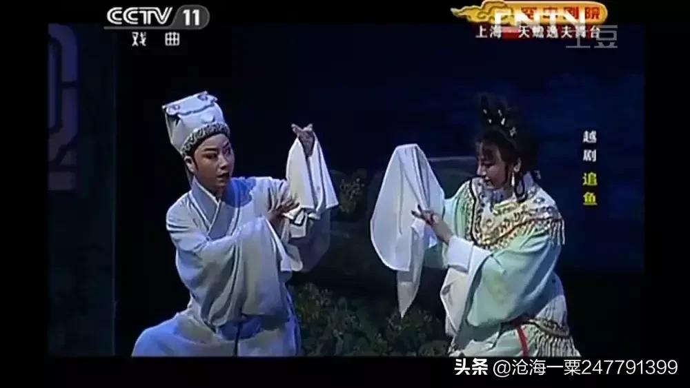 古代爱情故事真实,追鱼越剧电影完整版真假包公