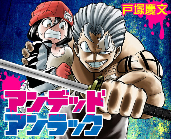 鬼灭联动第三期最全角色获取攻略,鬼灭jump第一回人气投票