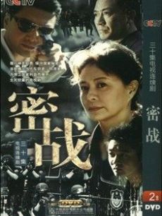 10部必看谍战的经典电视剧,介绍十部经典谍战国产电影