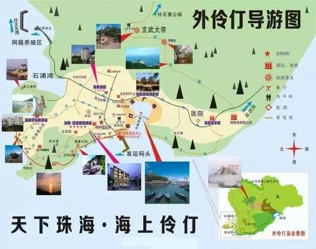 珠海出发外伶仃岛一日游最佳路线,珠海外伶仃岛自由行攻略