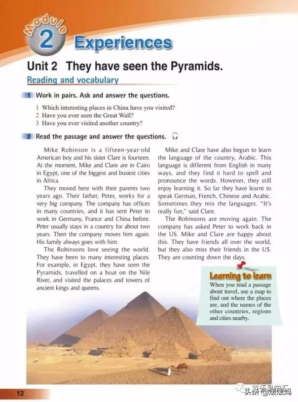 寒假预习下册英语,寒假预习复习语数外一本通