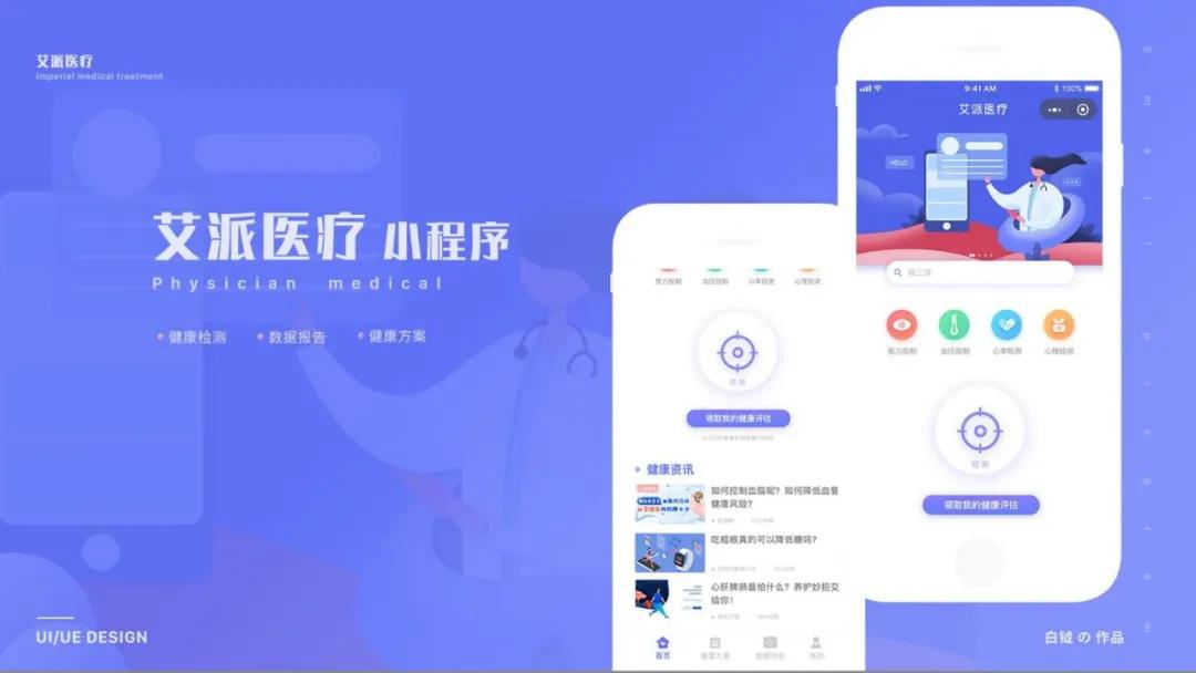 优逸客培养怎样的能力,优逸客平面设计实例