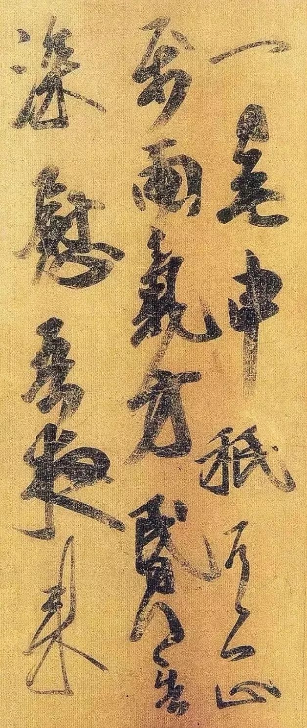 万岁通天贴是王羲之写的吗,王羲之万岁通天帖真迹在哪里