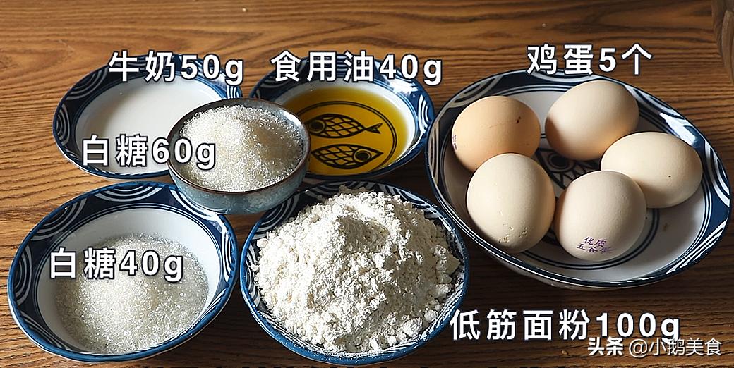 蛋糕用电饭锅蒸又简单又好吃,没有烤箱可以做的蛋糕视频