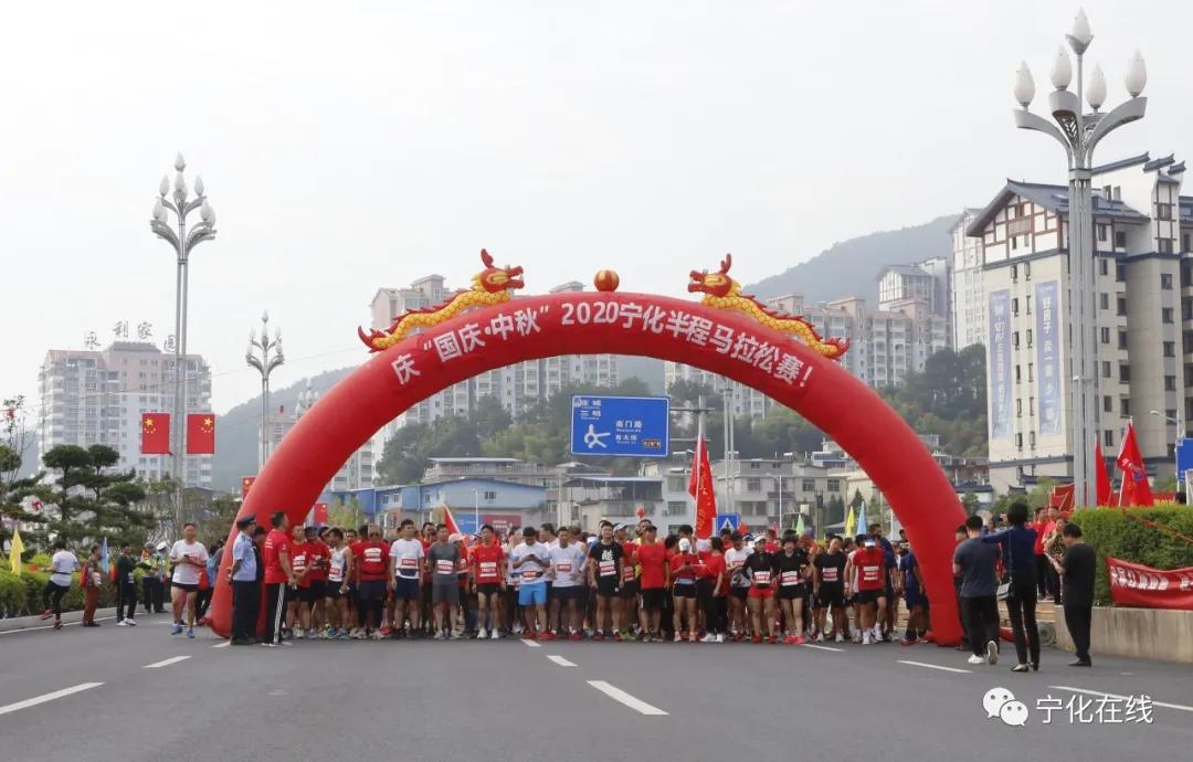 三明“体育庆国庆”赛事活动精彩纷呈