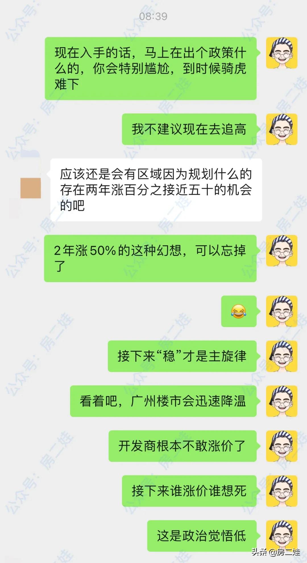 广州哪个区不限制外地人买房,给在广州买房的朋友八句忠告