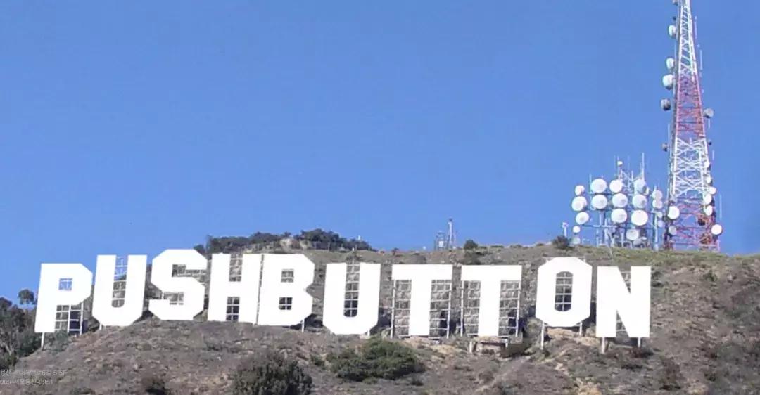 2018龙腾精英中国职业模特大赛合作品牌—PushBUTTON