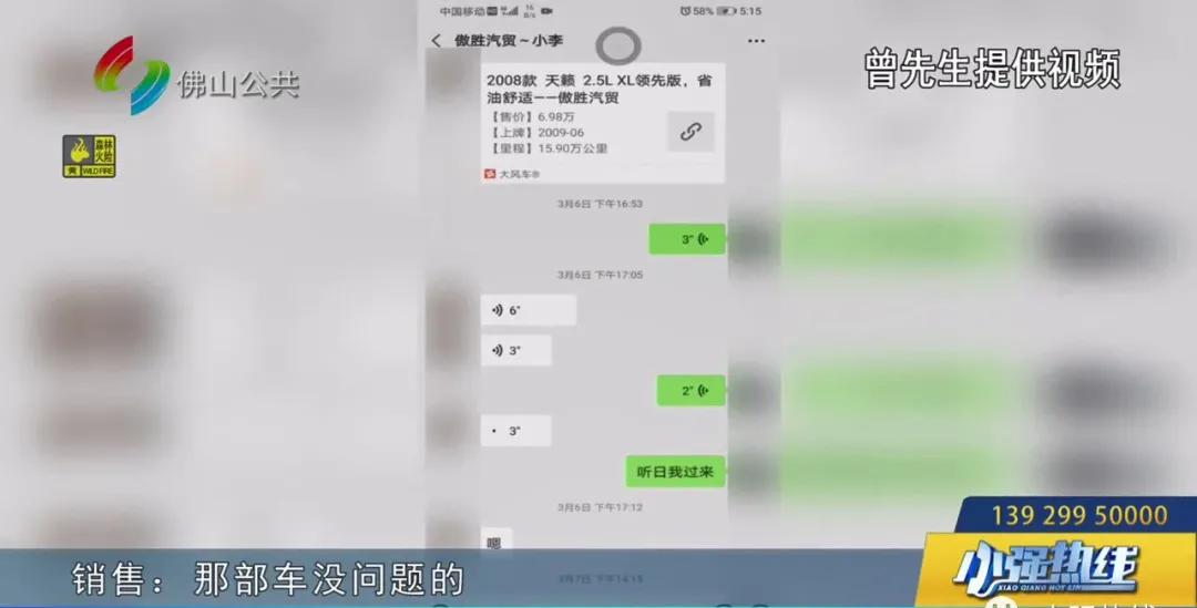 买二手车如何规避买事故车,怎么避免买二手车买到事故车